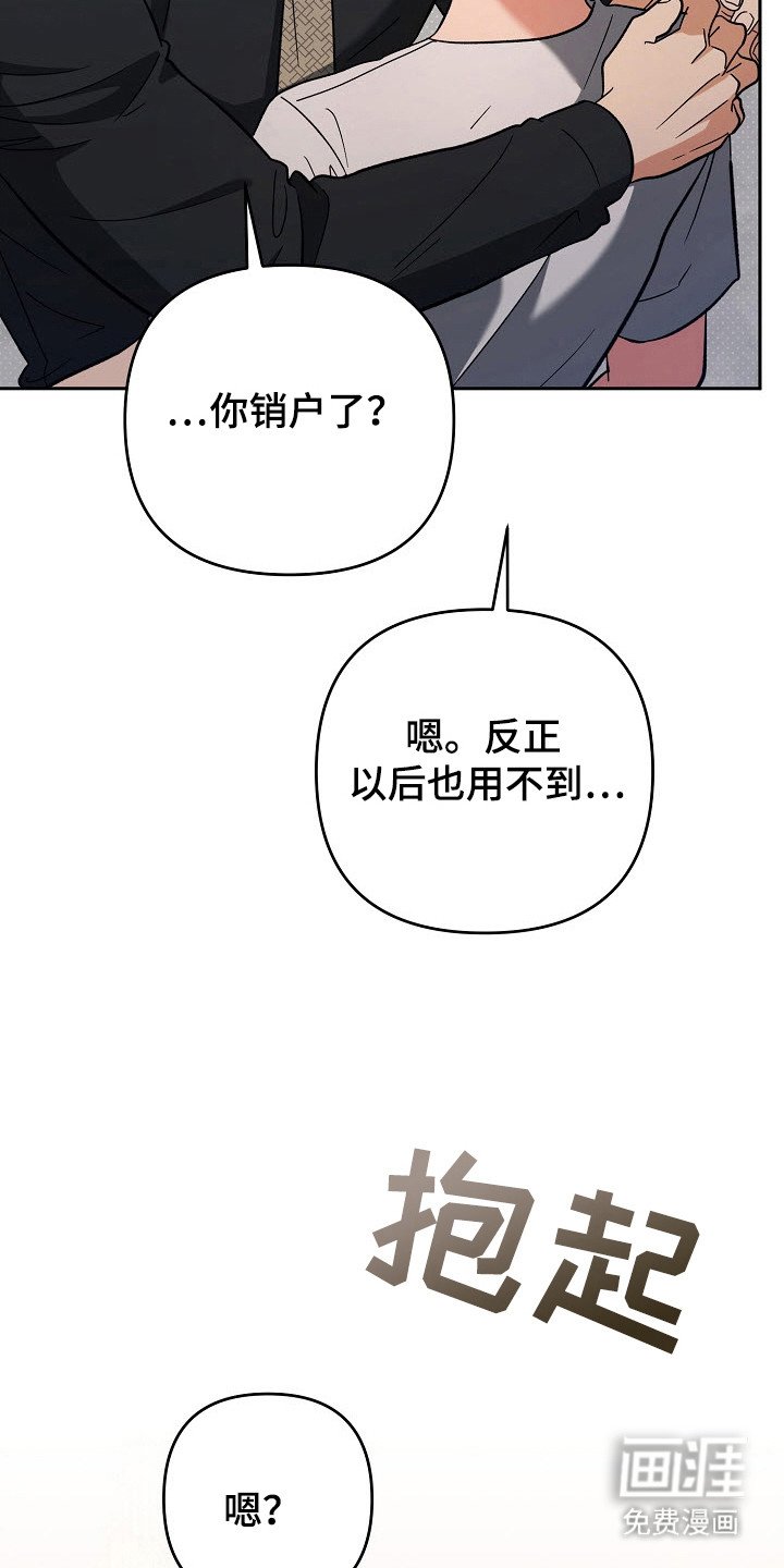 第77章：回顾初恋（完结）