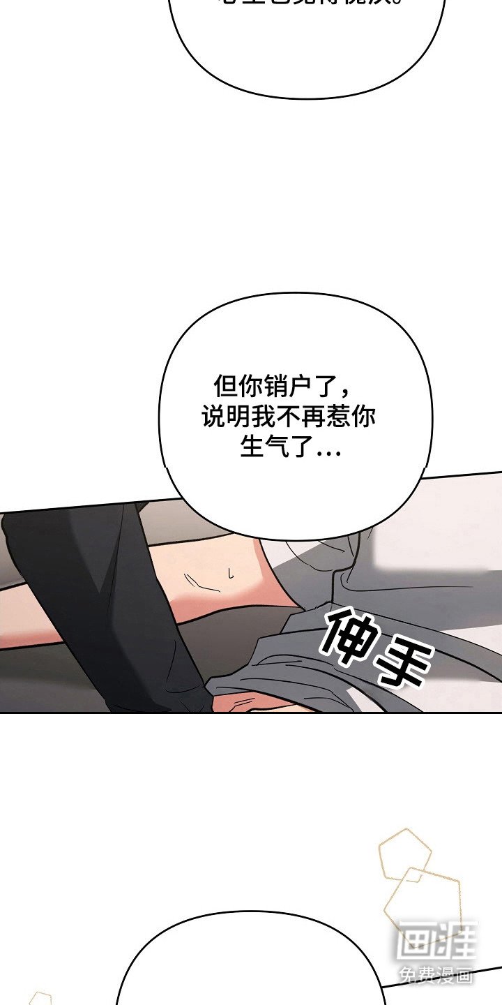 第77章：回顾初恋（完结）
