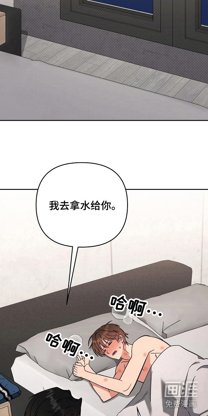 第77章：回顾初恋（完结）