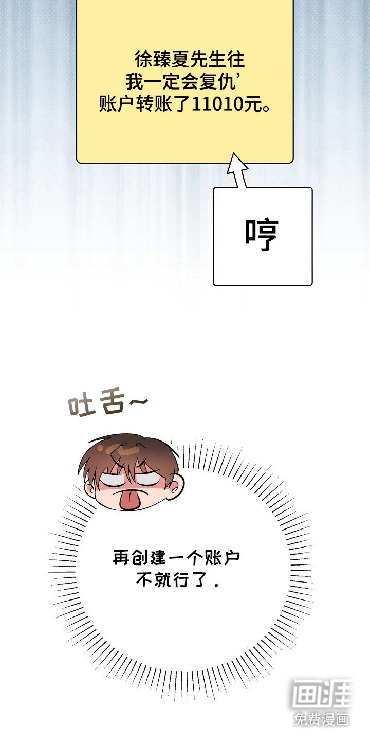 第77章：回顾初恋（完结）