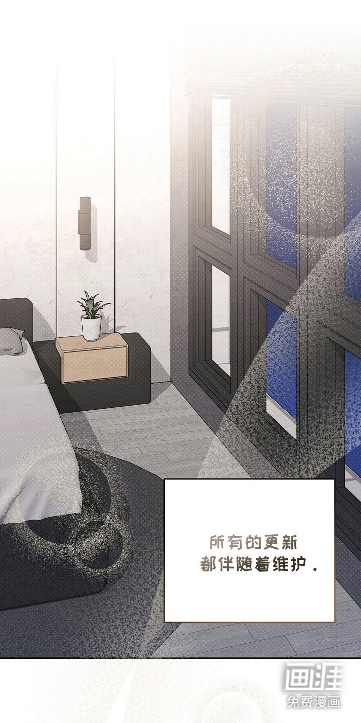 第77章：回顾初恋（完结）