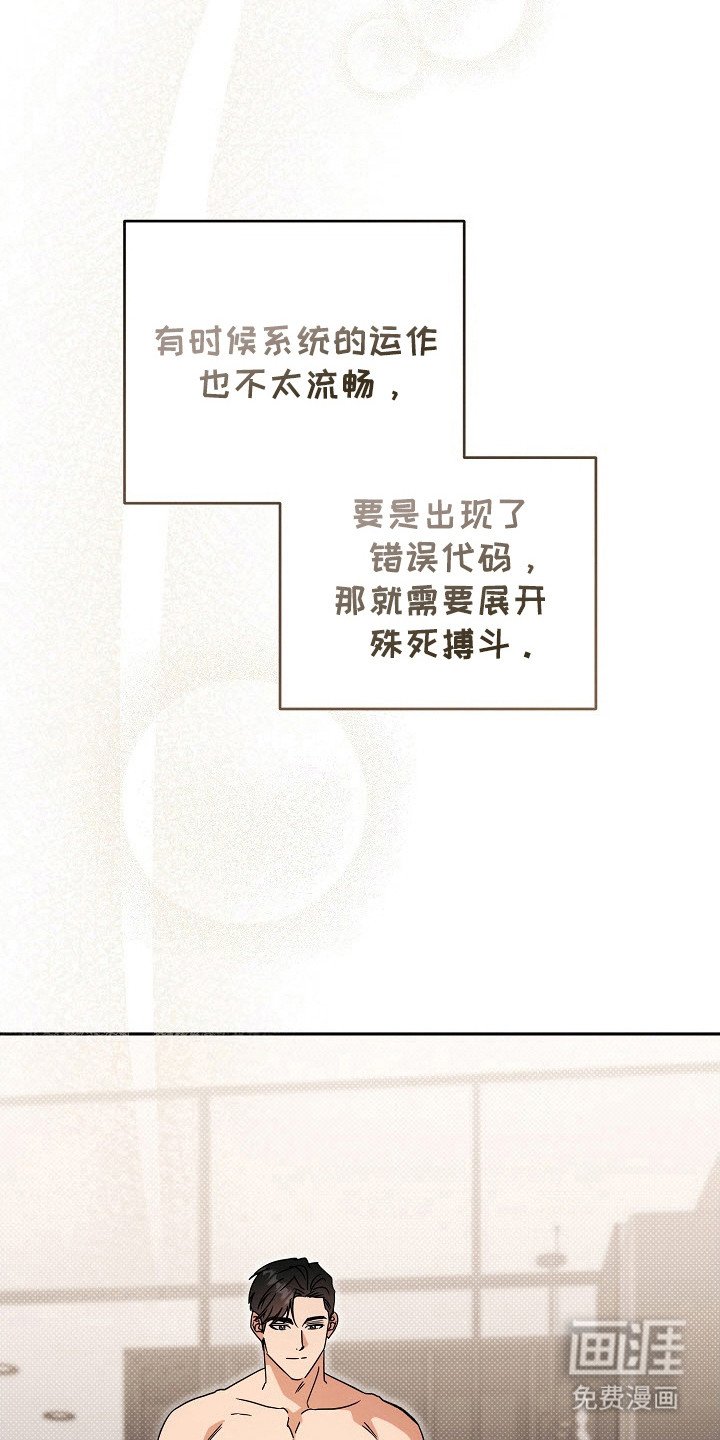 第77章：回顾初恋（完结）