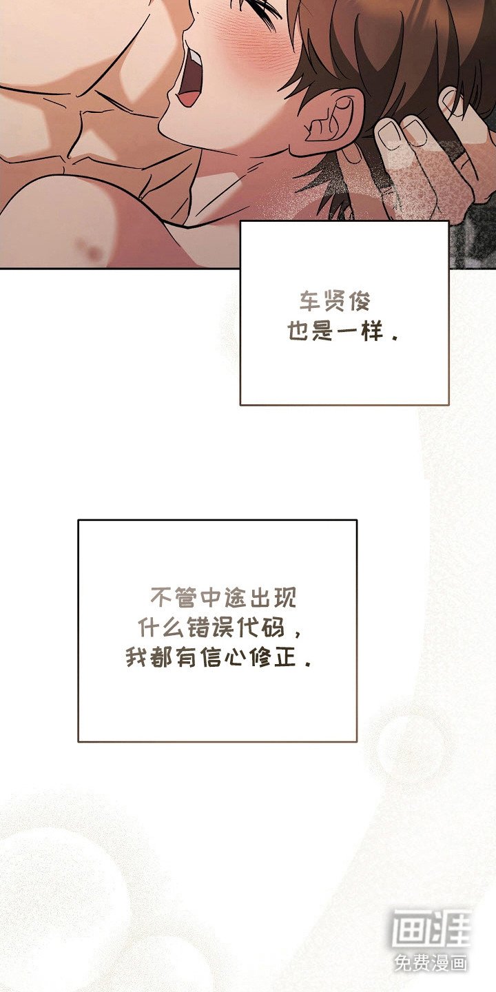 第77章：回顾初恋（完结）