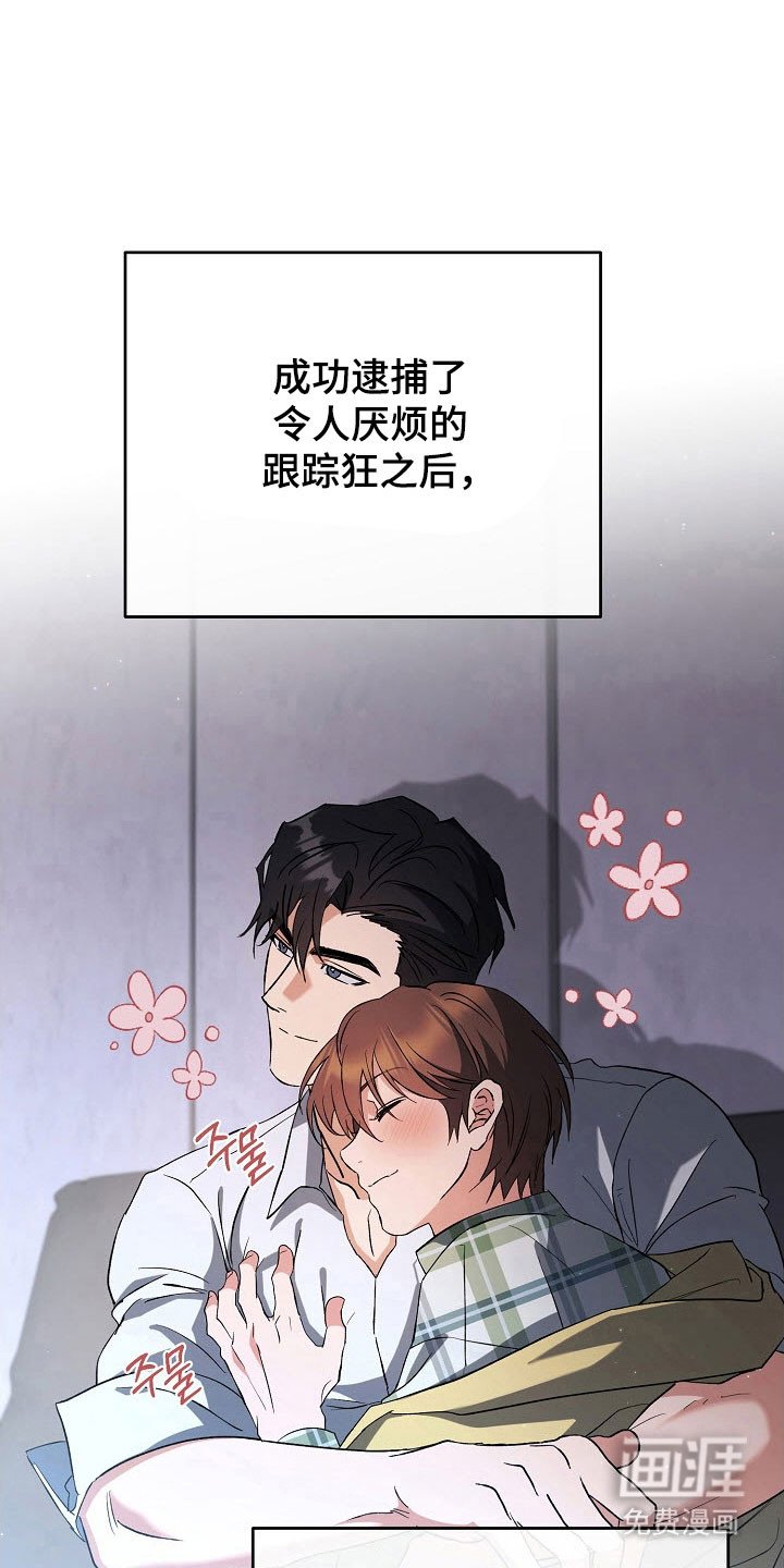 第78章：【番外】新的烦恼