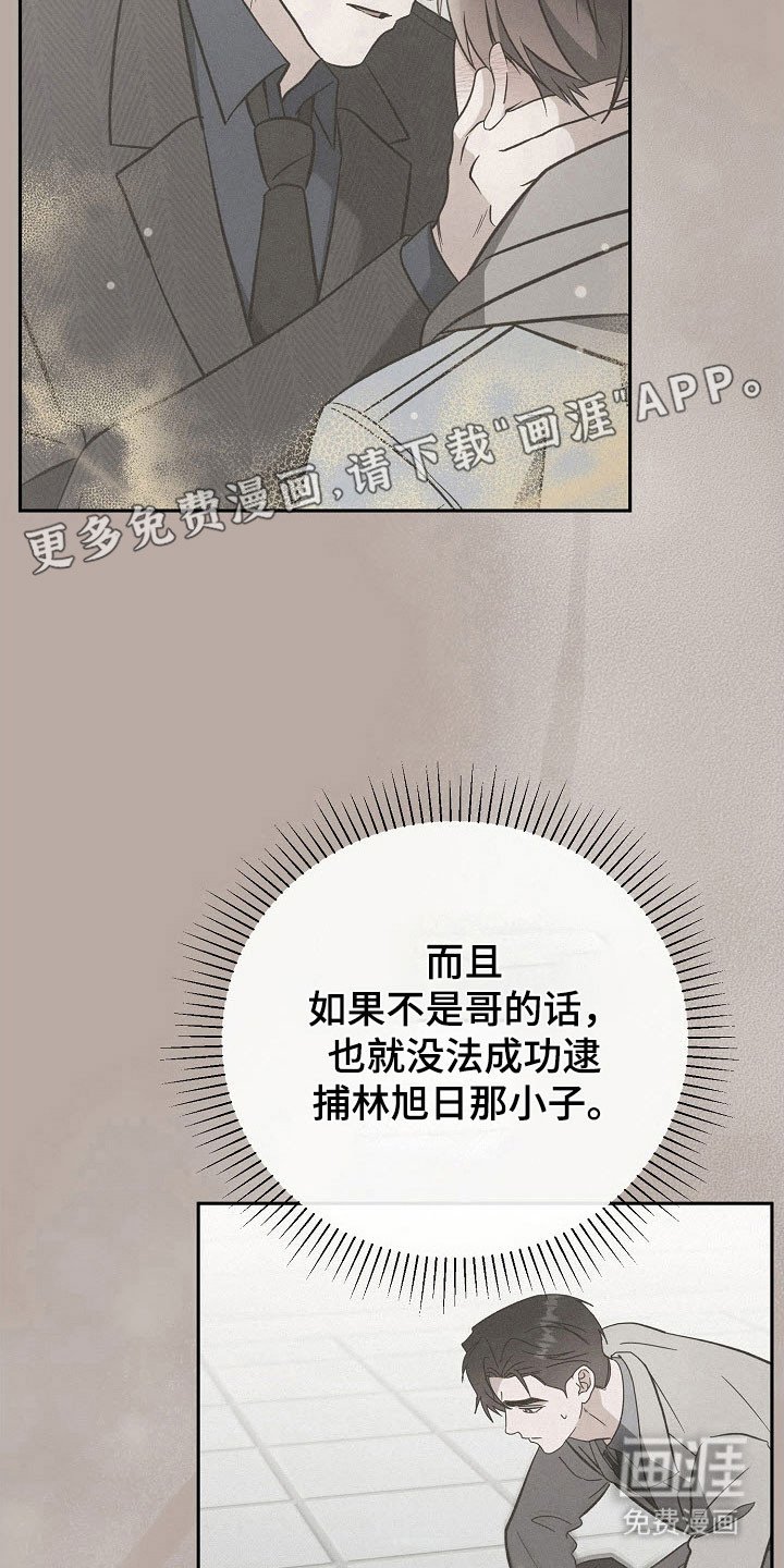 第78章：【番外】新的烦恼