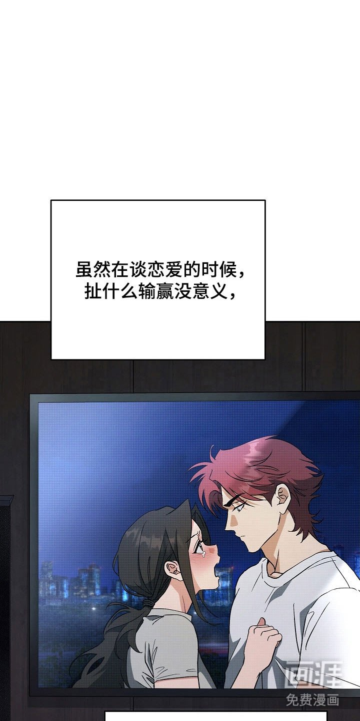 第78章：【番外】新的烦恼