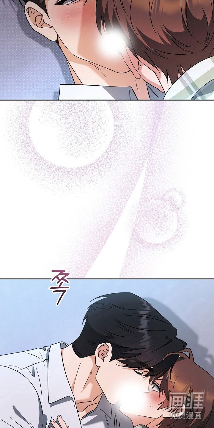 第78章：【番外】新的烦恼