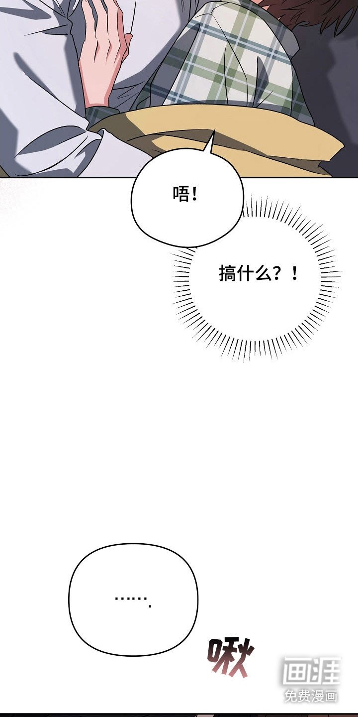 第78章：【番外】新的烦恼