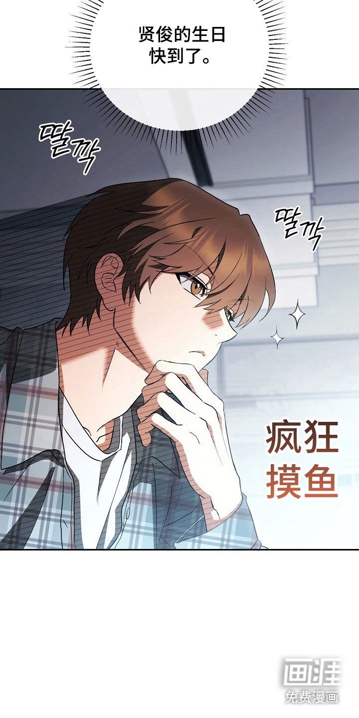 第78章：【番外】新的烦恼