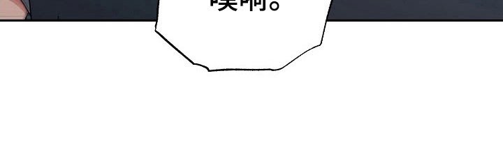 第78章：【番外】新的烦恼