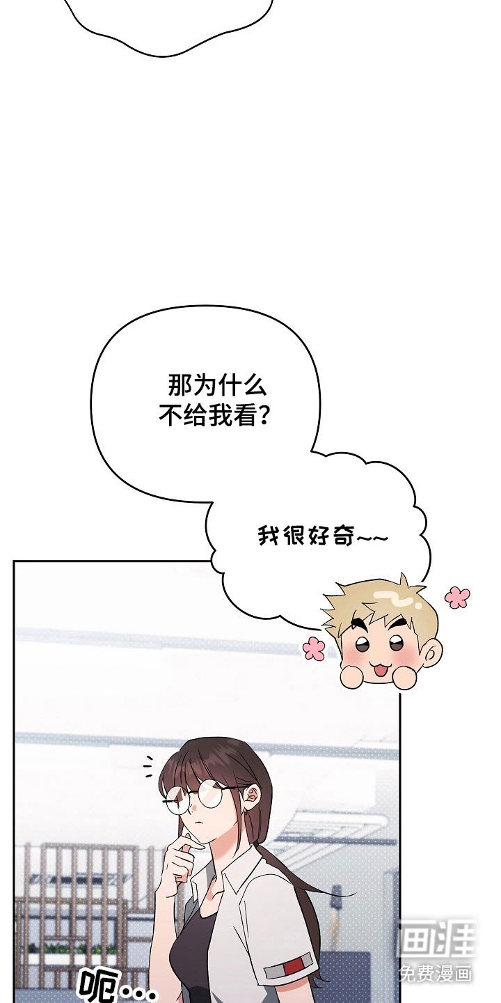 第79章：【番外】生日礼物