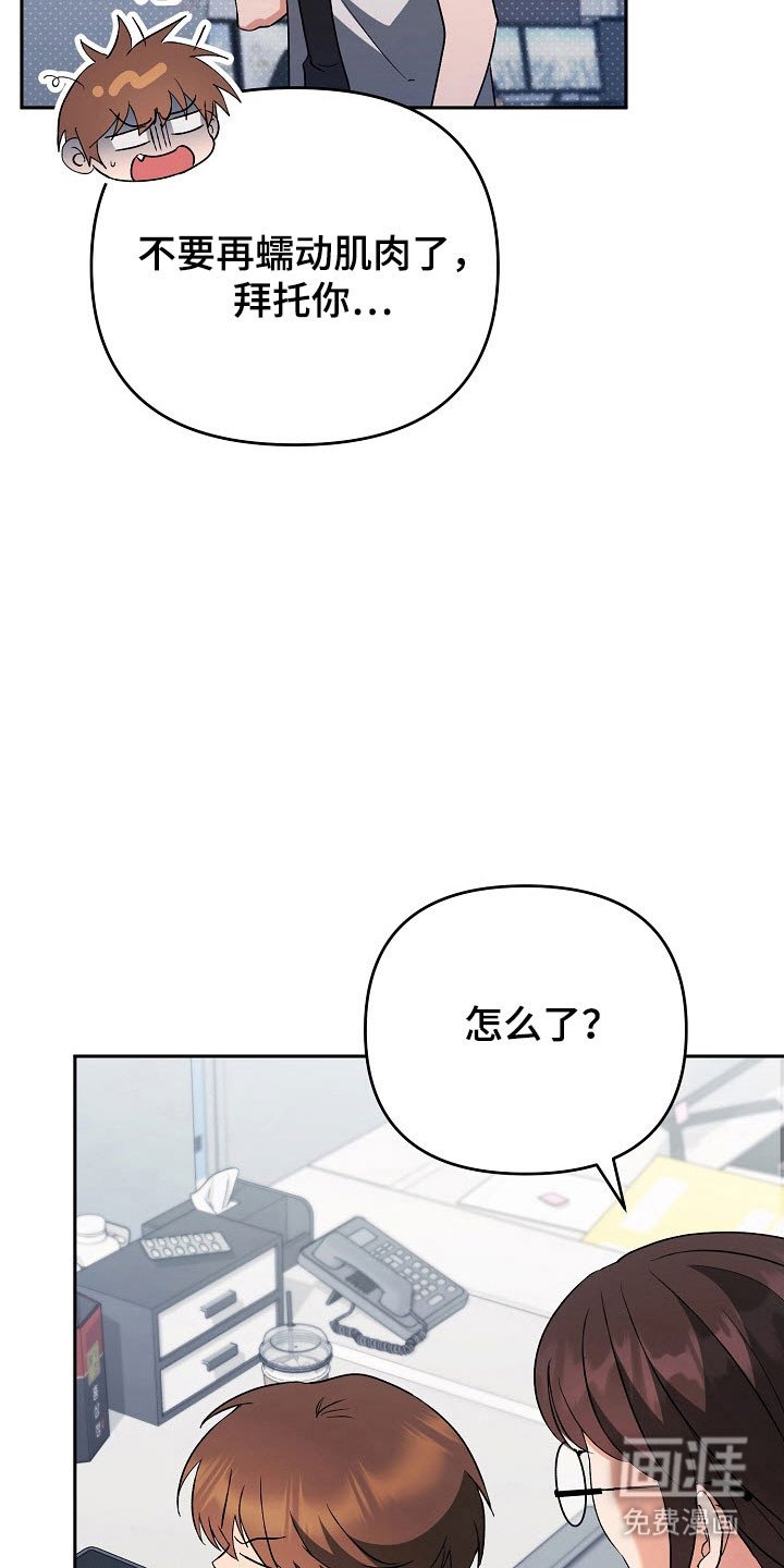 第79章：【番外】生日礼物