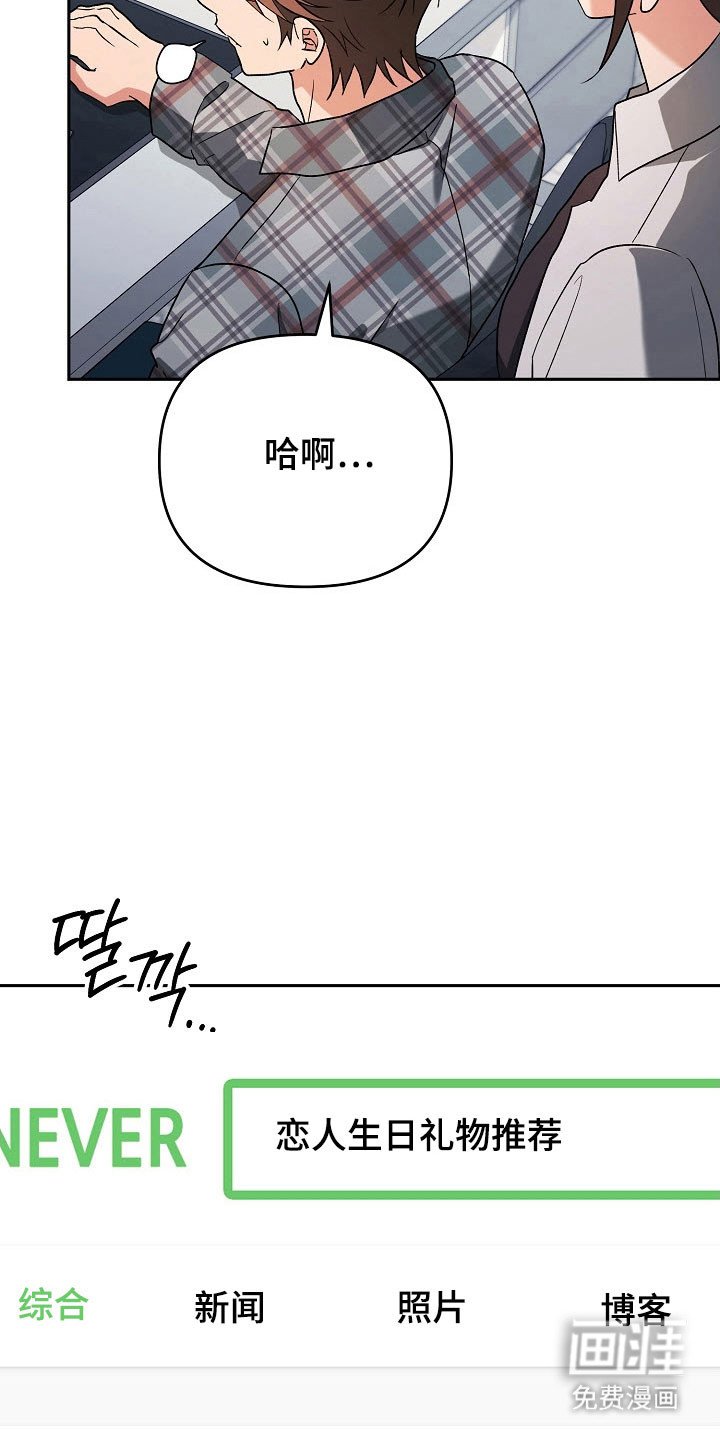 第79章：【番外】生日礼物