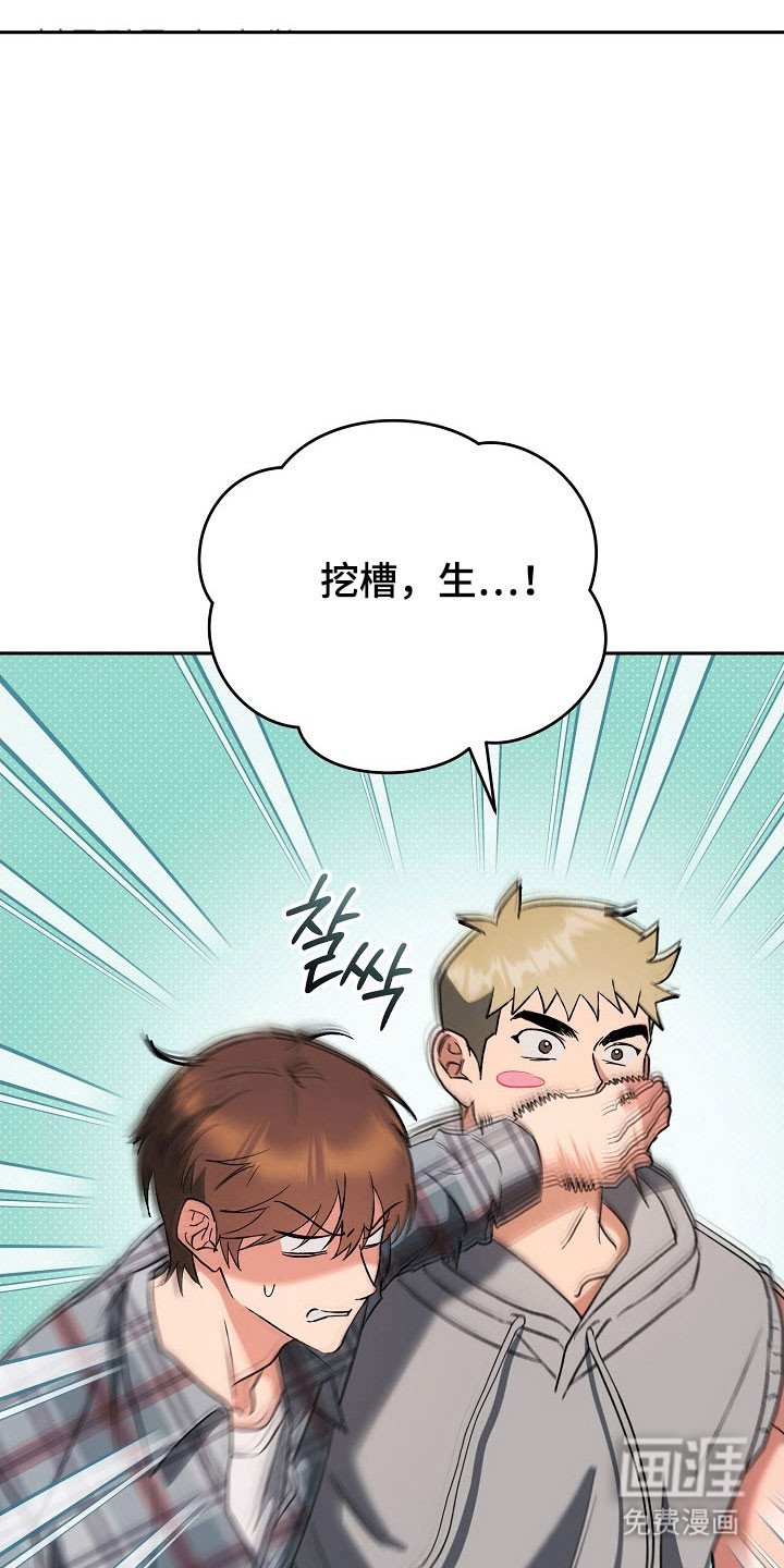 第79章：【番外】生日礼物