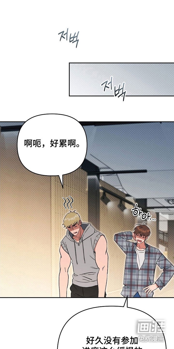 第79章：【番外】生日礼物