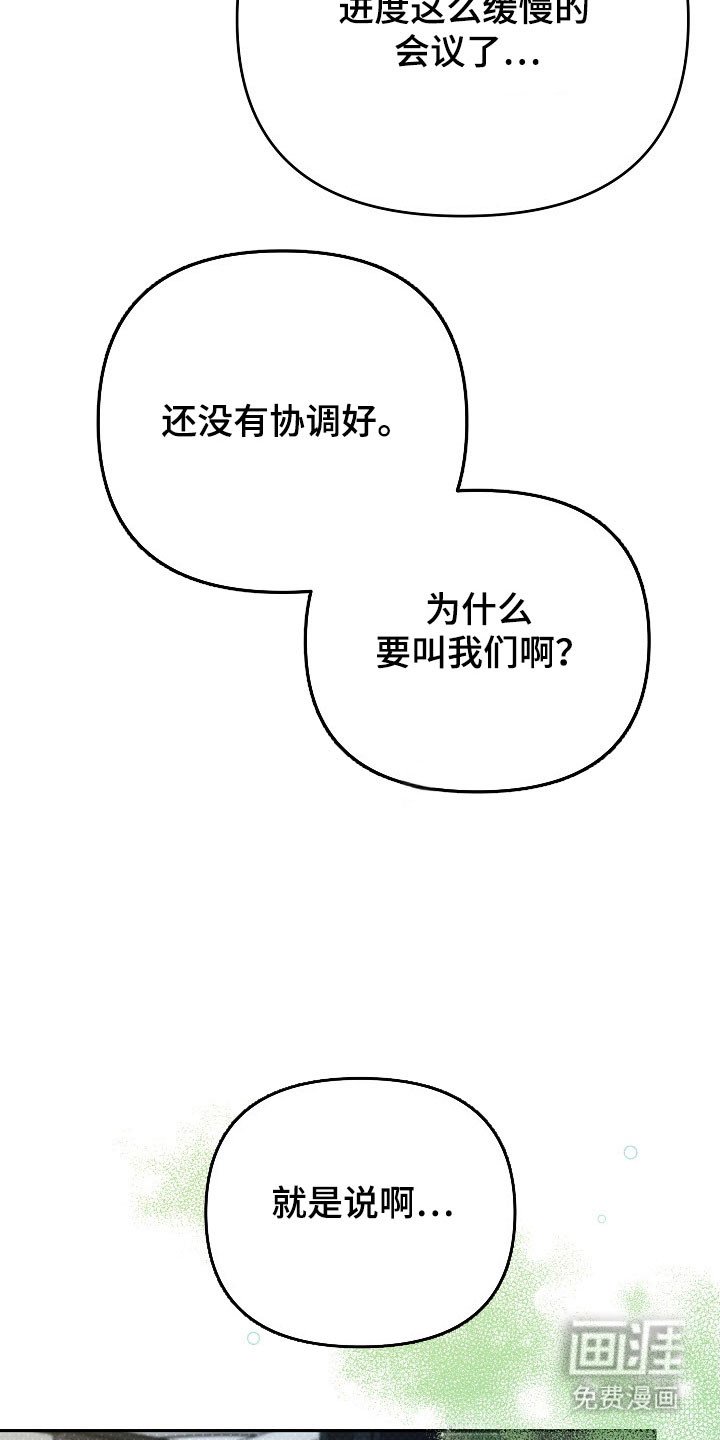 第79章：【番外】生日礼物