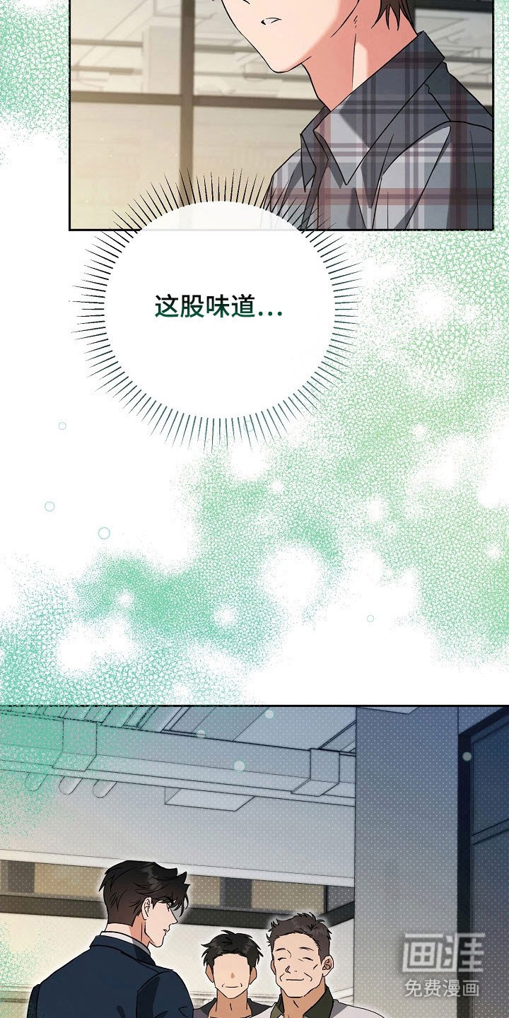 第79章：【番外】生日礼物