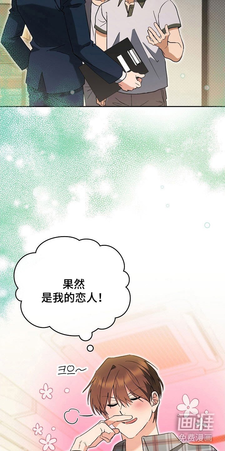 第79章：【番外】生日礼物