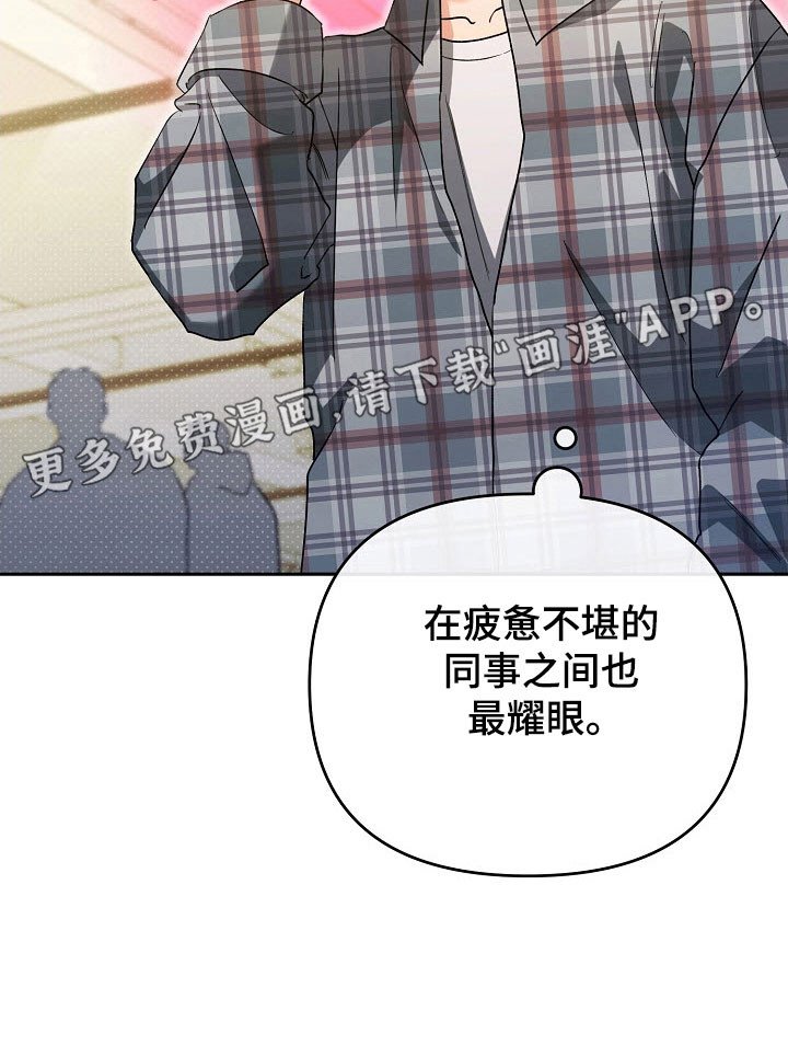 第79章：【番外】生日礼物