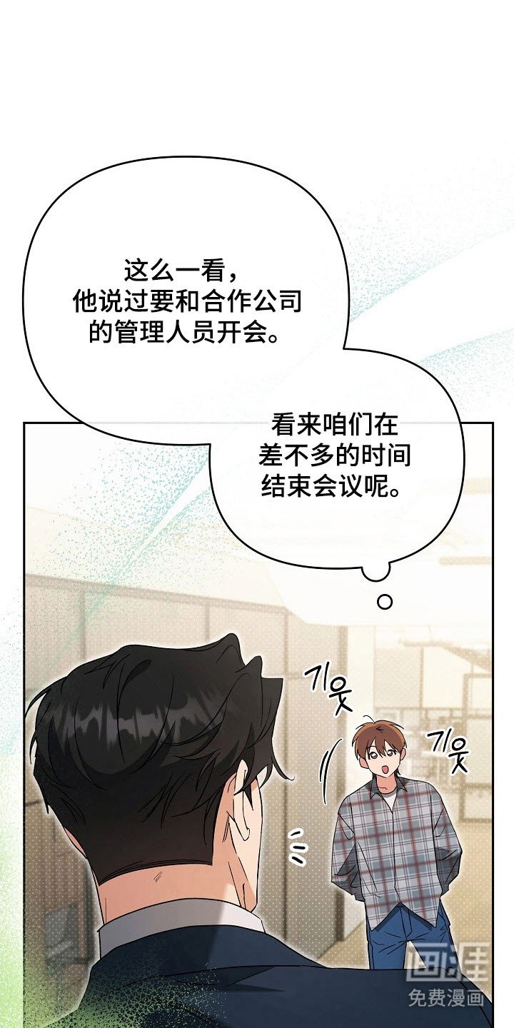 第79章：【番外】生日礼物