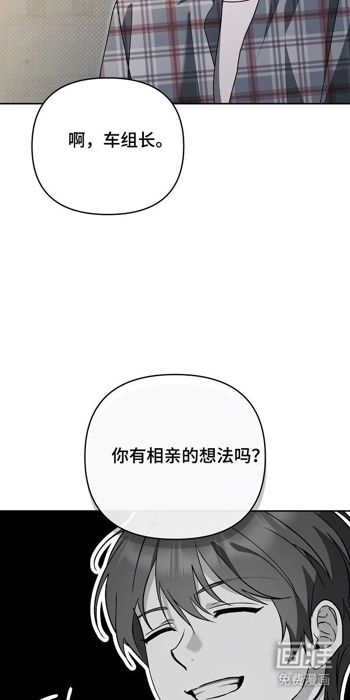 第79章：【番外】生日礼物