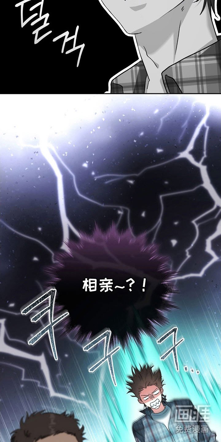第79章：【番外】生日礼物