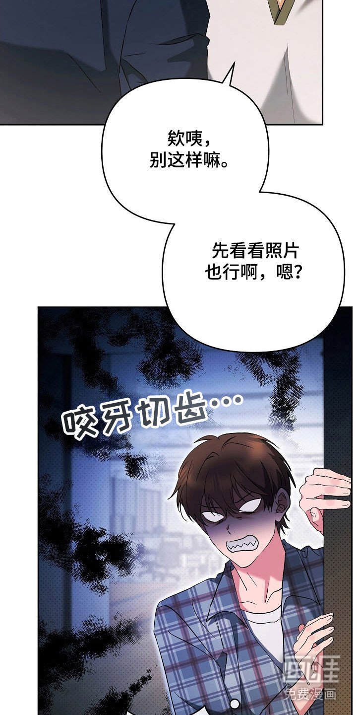 第79章：【番外】生日礼物