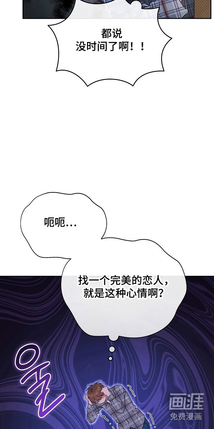 第79章：【番外】生日礼物