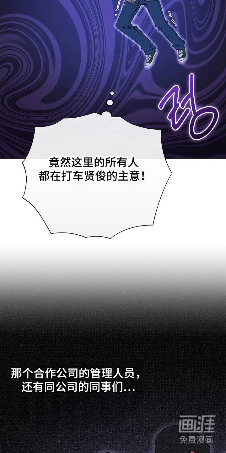 第79章：【番外】生日礼物