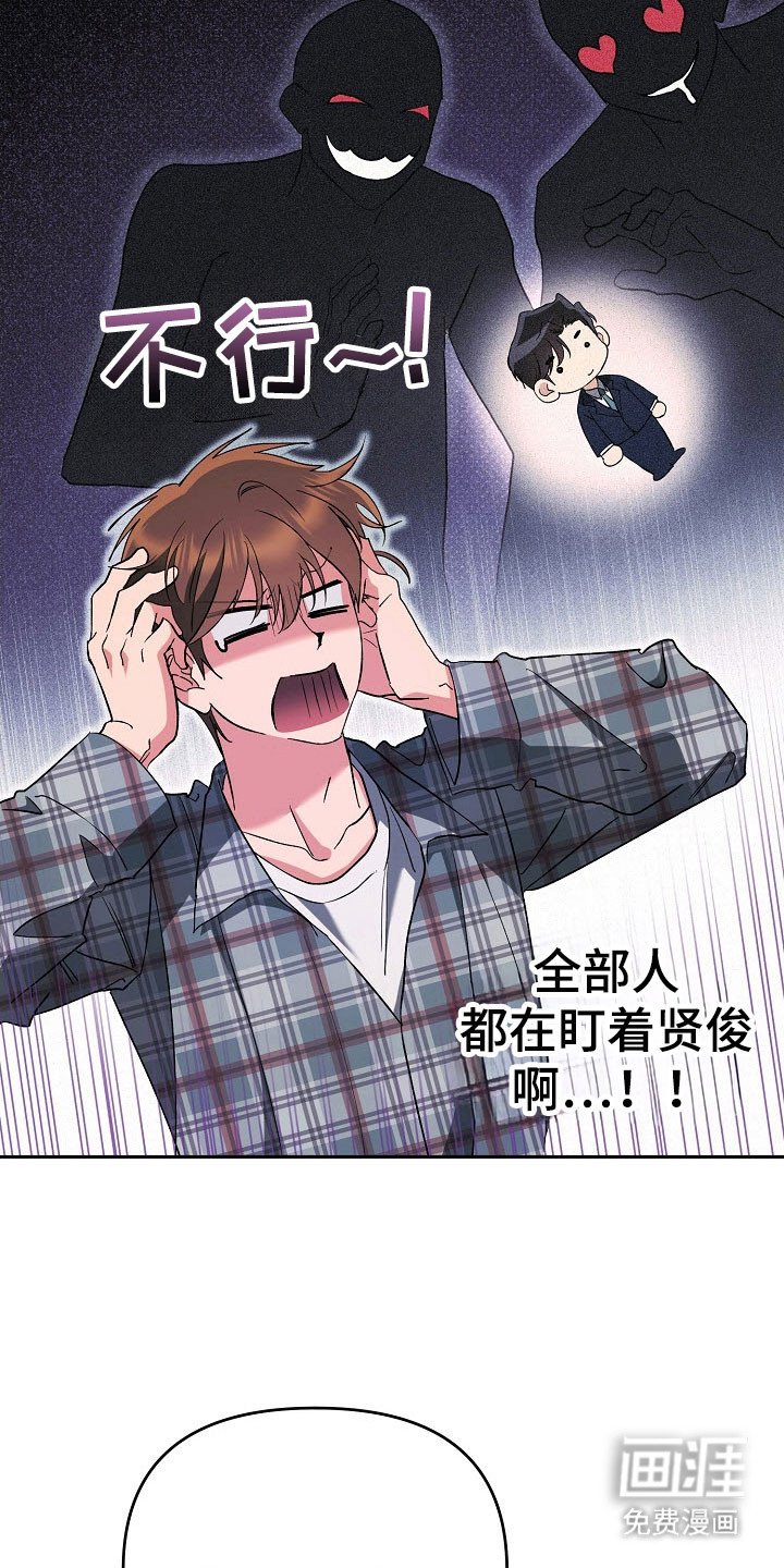 第79章：【番外】生日礼物