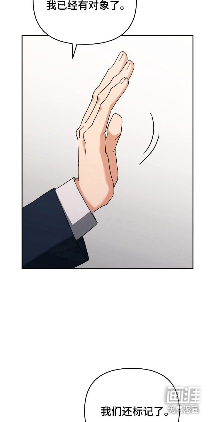 第79章：【番外】生日礼物