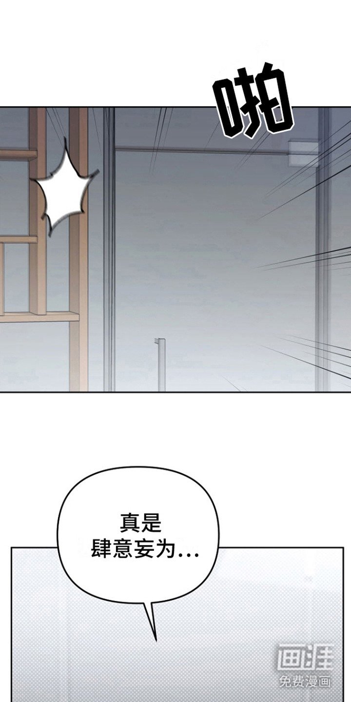 第8章：缓解办法