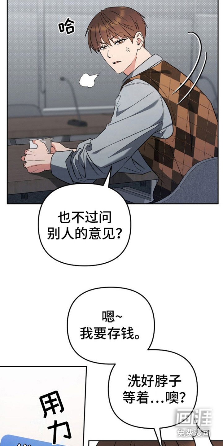 第8章：缓解办法