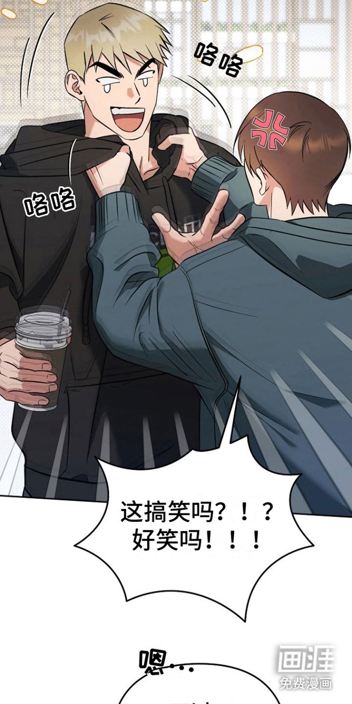 第8章：缓解办法
