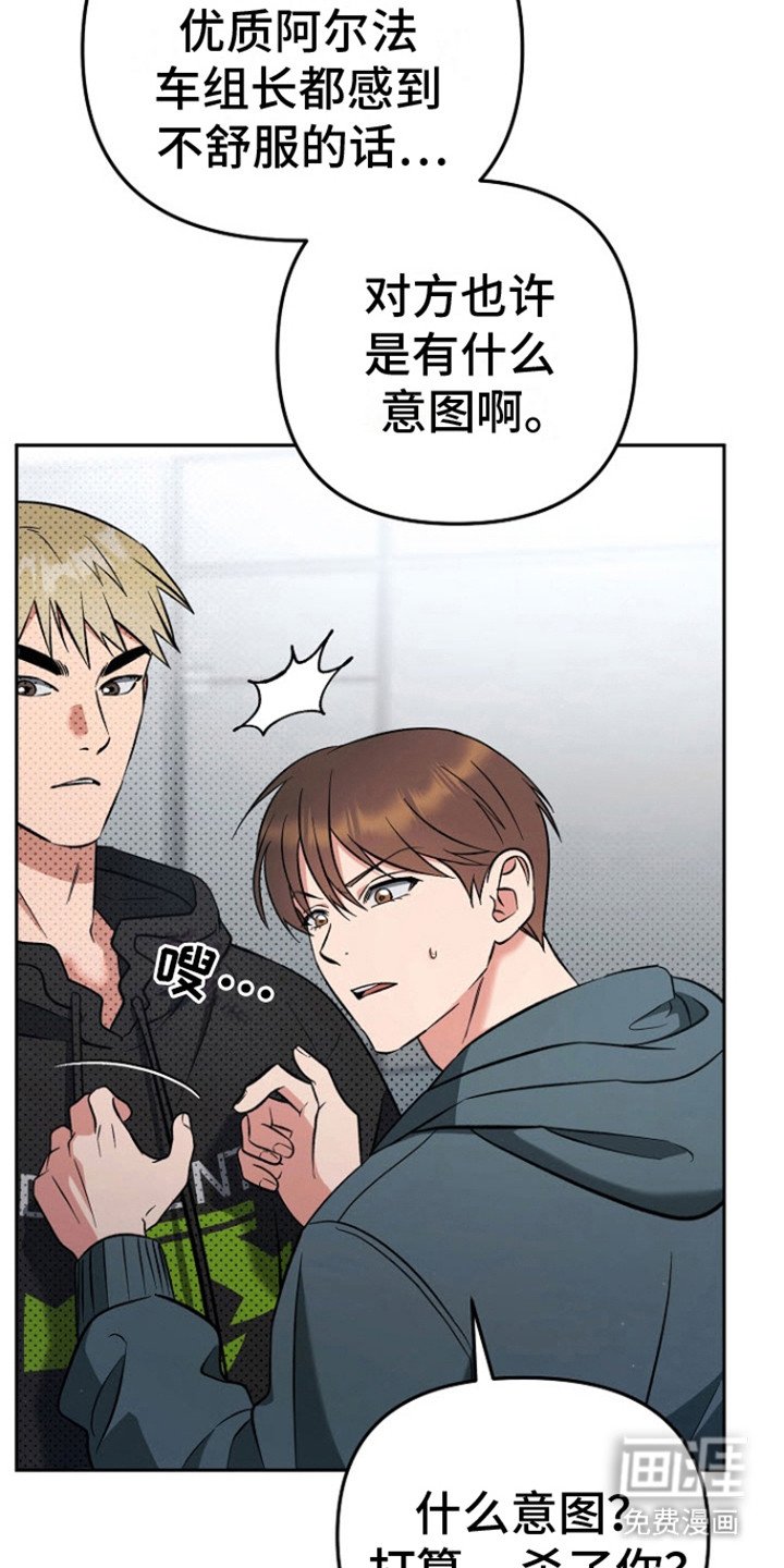 第8章：缓解办法