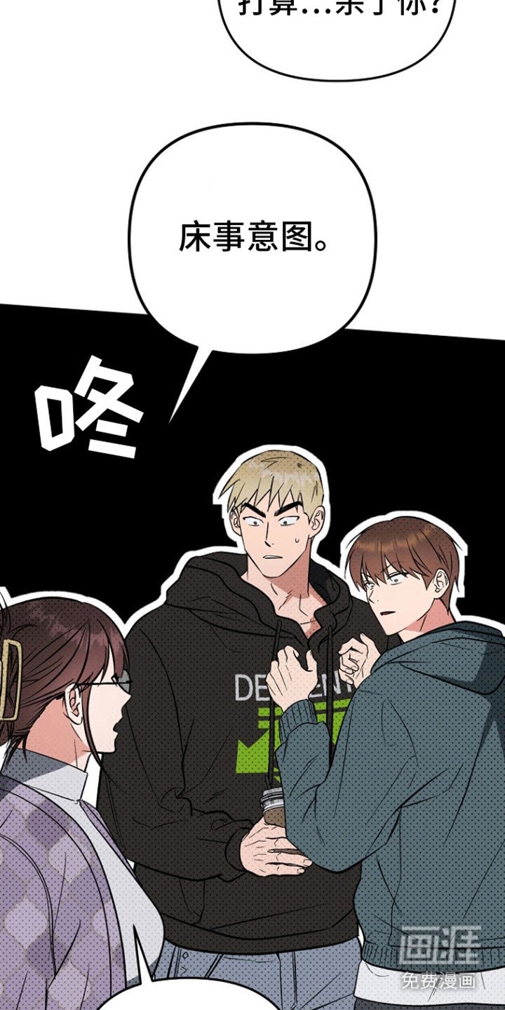 第8章：缓解办法