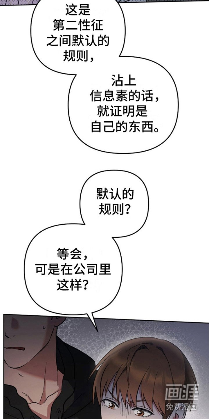 第8章：缓解办法