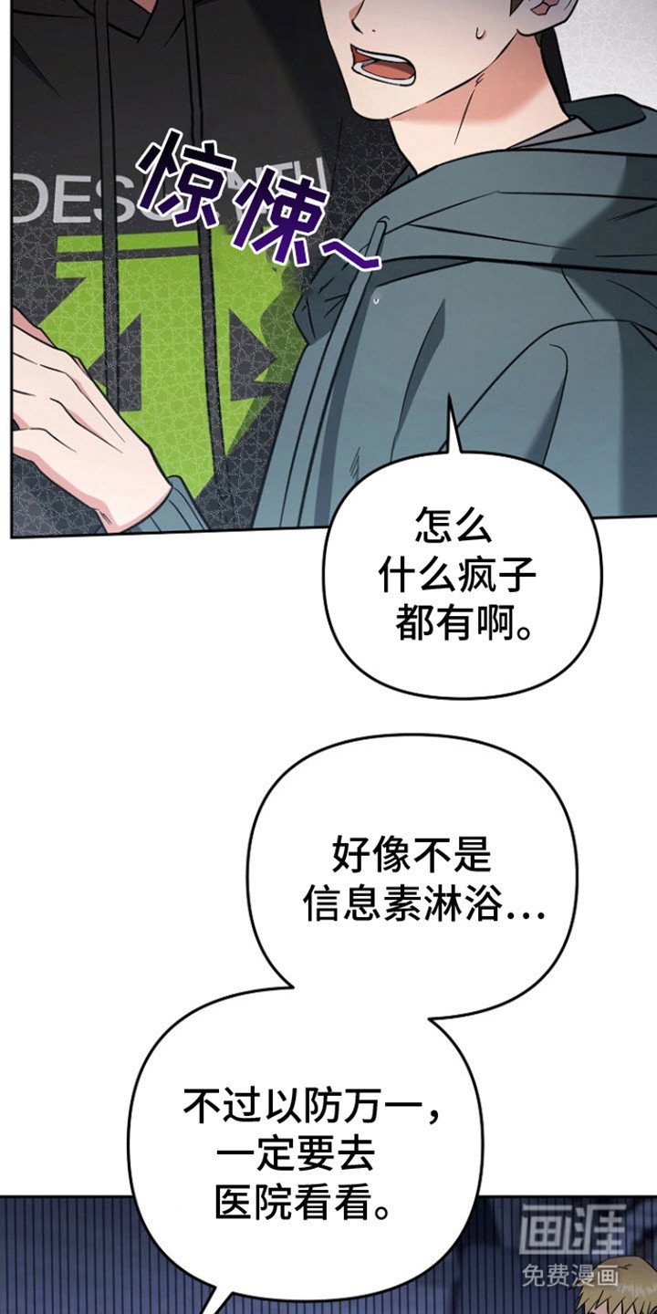 第8章：缓解办法