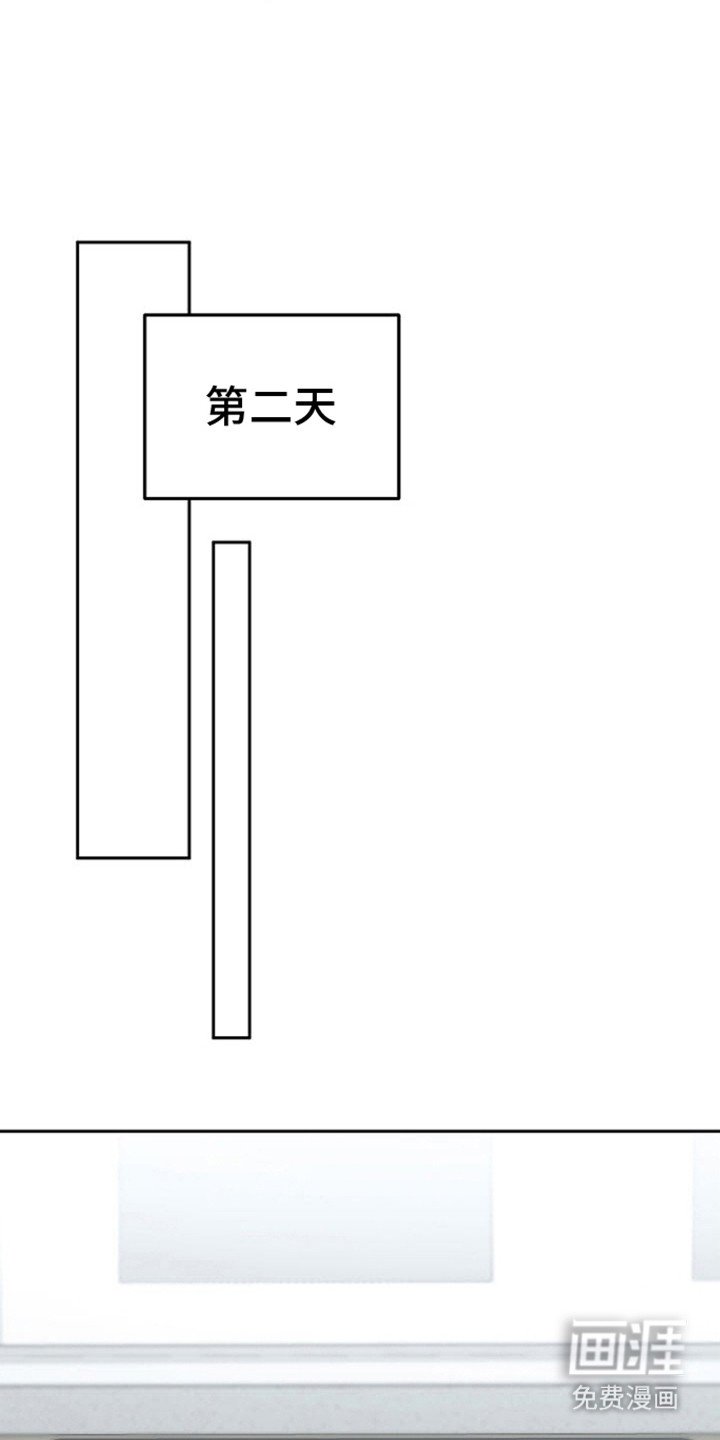 第8章：缓解办法