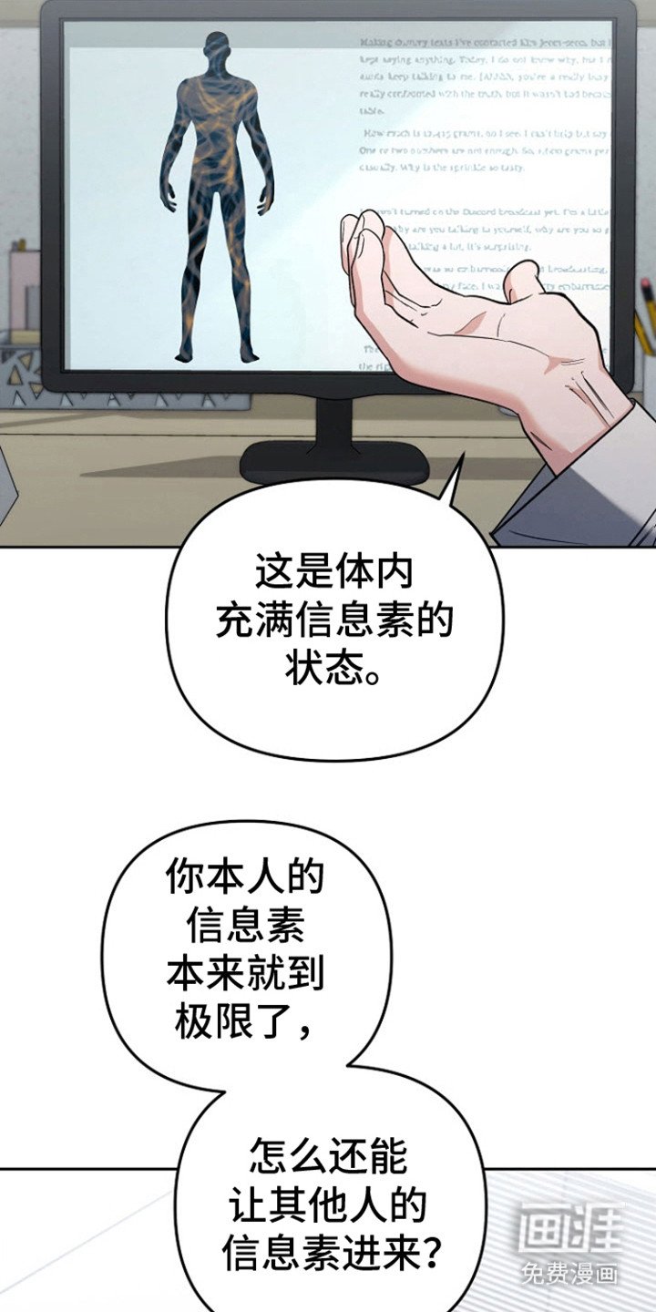 第8章：缓解办法