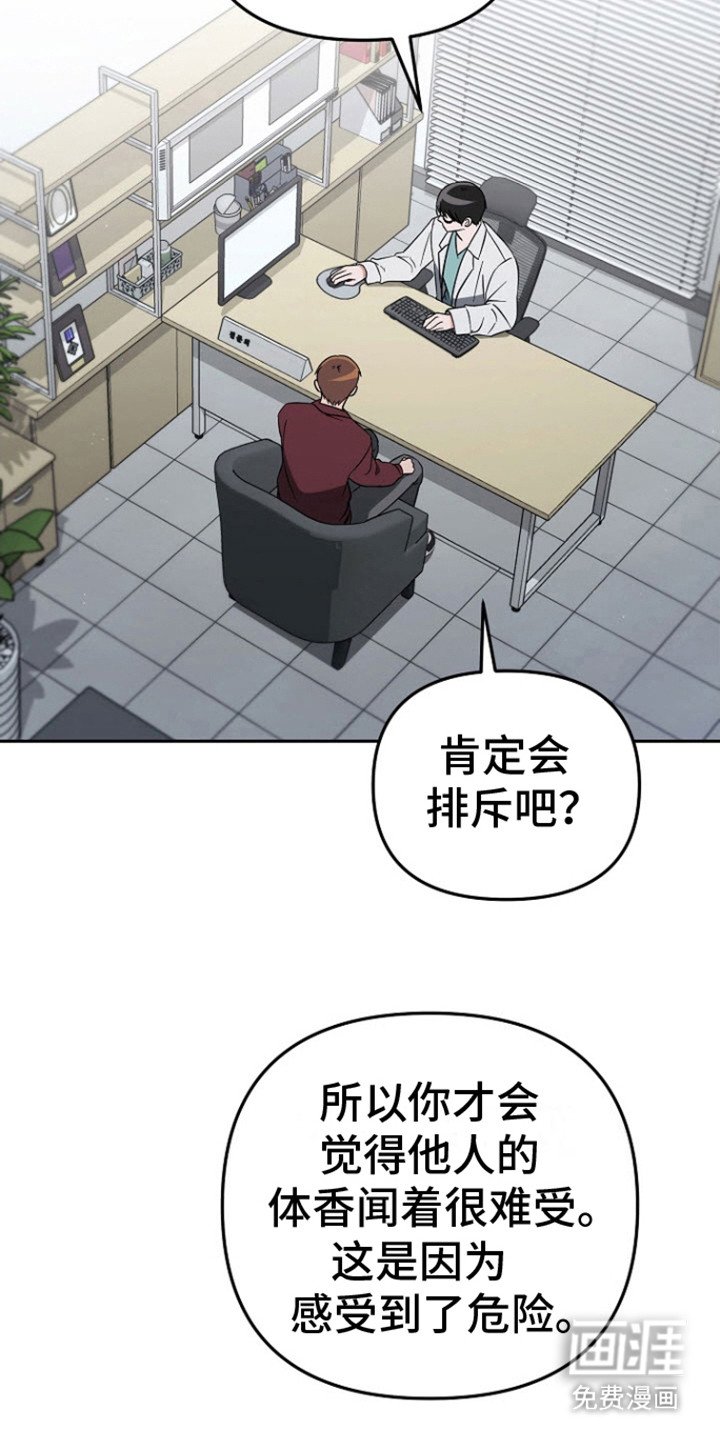 第8章：缓解办法