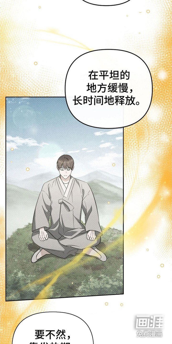 第8章：缓解办法