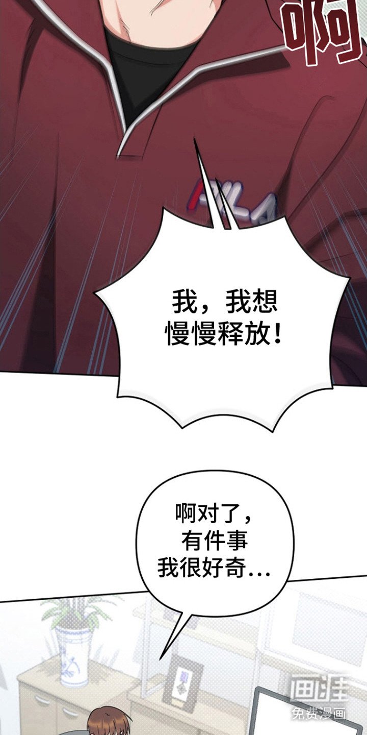 第8章：缓解办法