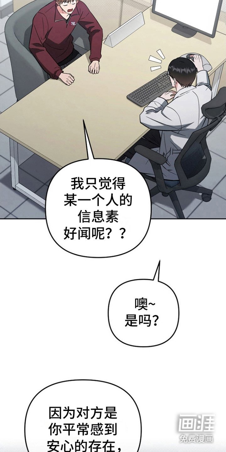 第8章：缓解办法