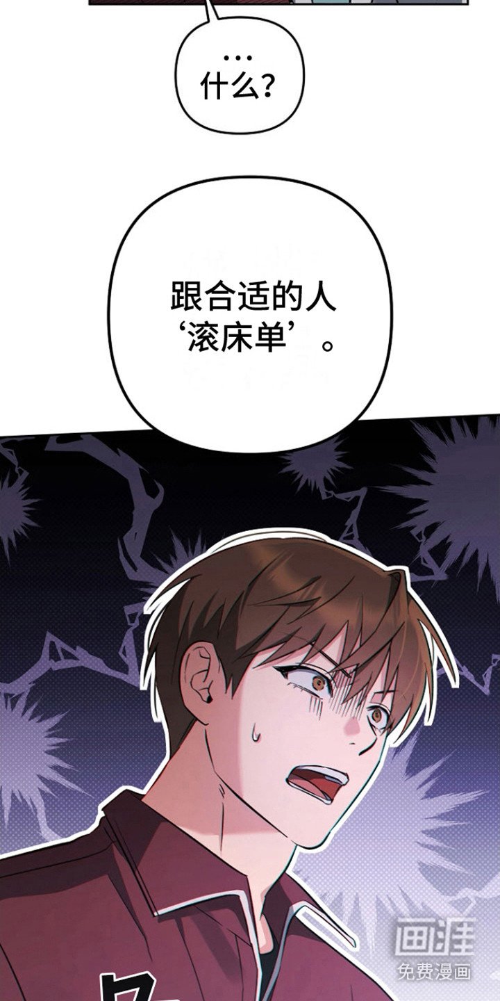 第8章：缓解办法