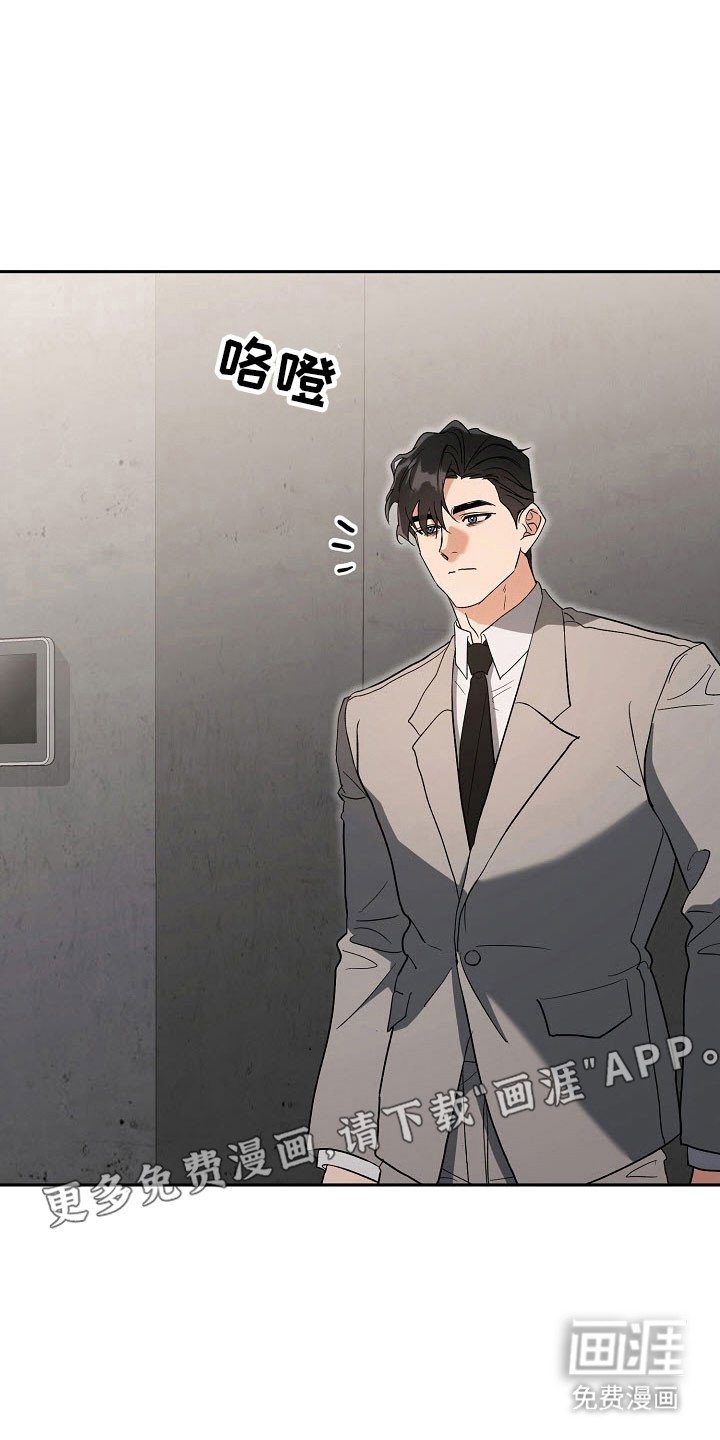 第80章：【番外】完美恋人