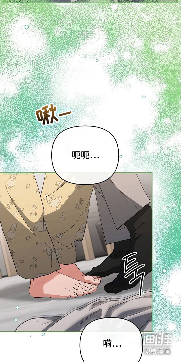 第80章：【番外】完美恋人