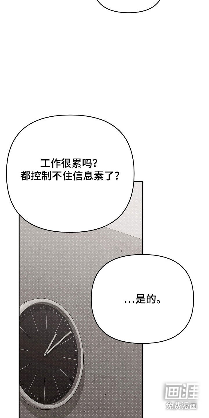 第80章：【番外】完美恋人