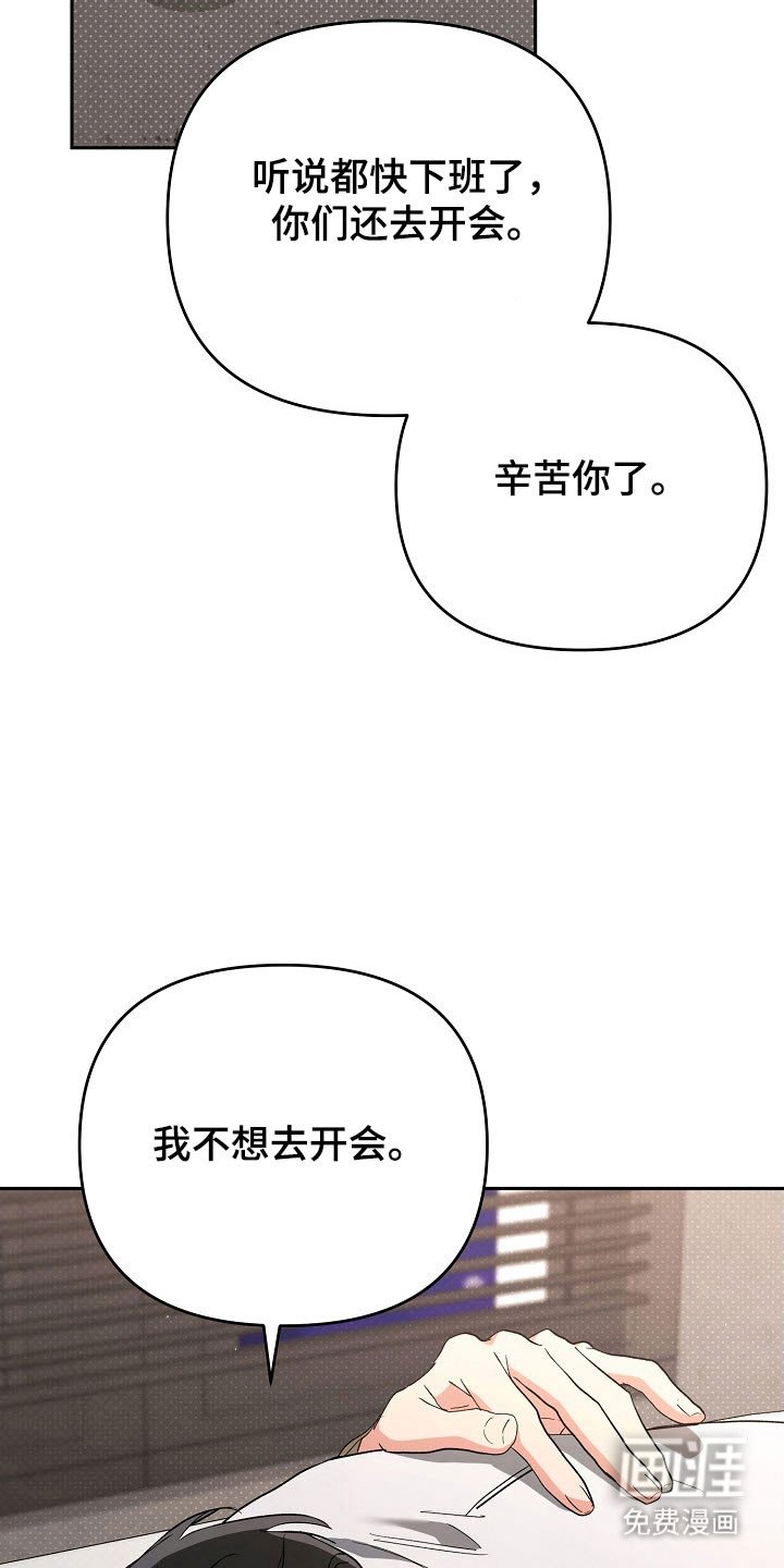 第80章：【番外】完美恋人