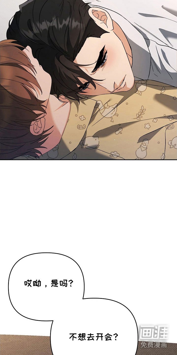 第80章：【番外】完美恋人